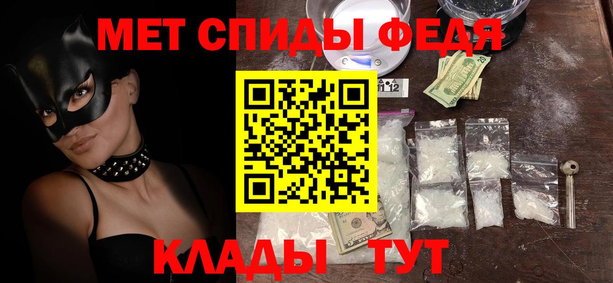 Amphetamine  Вход с VPN  Знаменск  дарк нет формула  Амфетамин 98% 