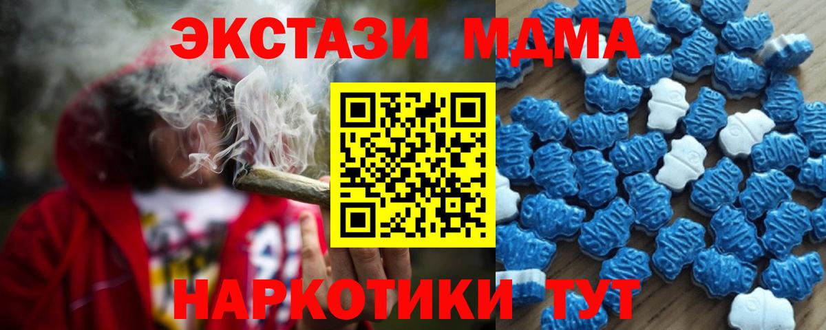 MEGA tor  Вход с VPN  Экстази Philipp Plein  Знаменск  ЭКСТАЗИ Punisher 