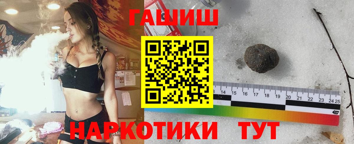 ГАШ Premium Знаменск