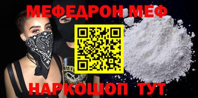 кокаин премиум Кунгур