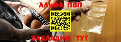 прущий лед Кумертау
