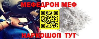 прущий лед Кумертау