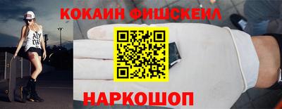 кокаин премиум Кунгур