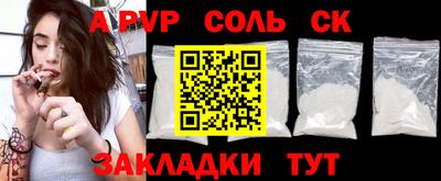 кокаин премиум Кунгур