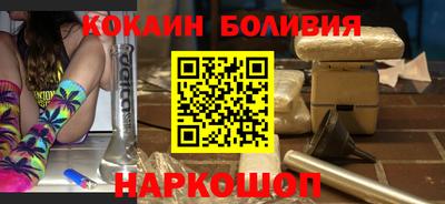 кокаин премиум Кунгур
