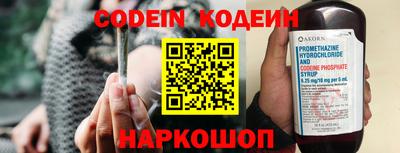 кокаин премиум Кунгур
