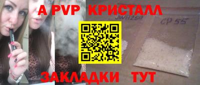прущий лед Кумертау