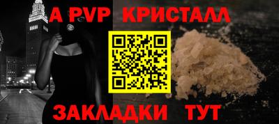 кокаин премиум Кунгур