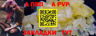 прущий лед Кумертау