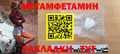 прущий лед Кумертау