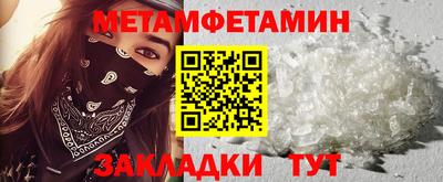 кокаин премиум Кунгур