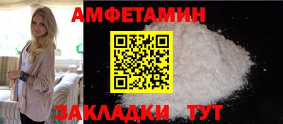 прущий лед Кумертау