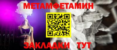 прущий лед Кумертау