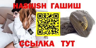 прущий лед Кумертау