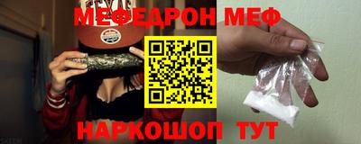 кокаин премиум Кунгур