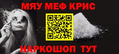 кокаин премиум Кунгур