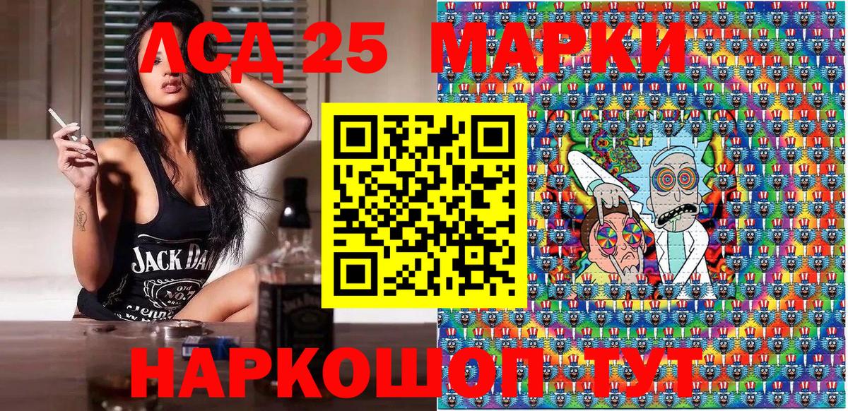 Марки N-bome 1500мкг  Вход с VPN  Марки N-bome 1500мкг  купить наркотики цена  Знаменск 