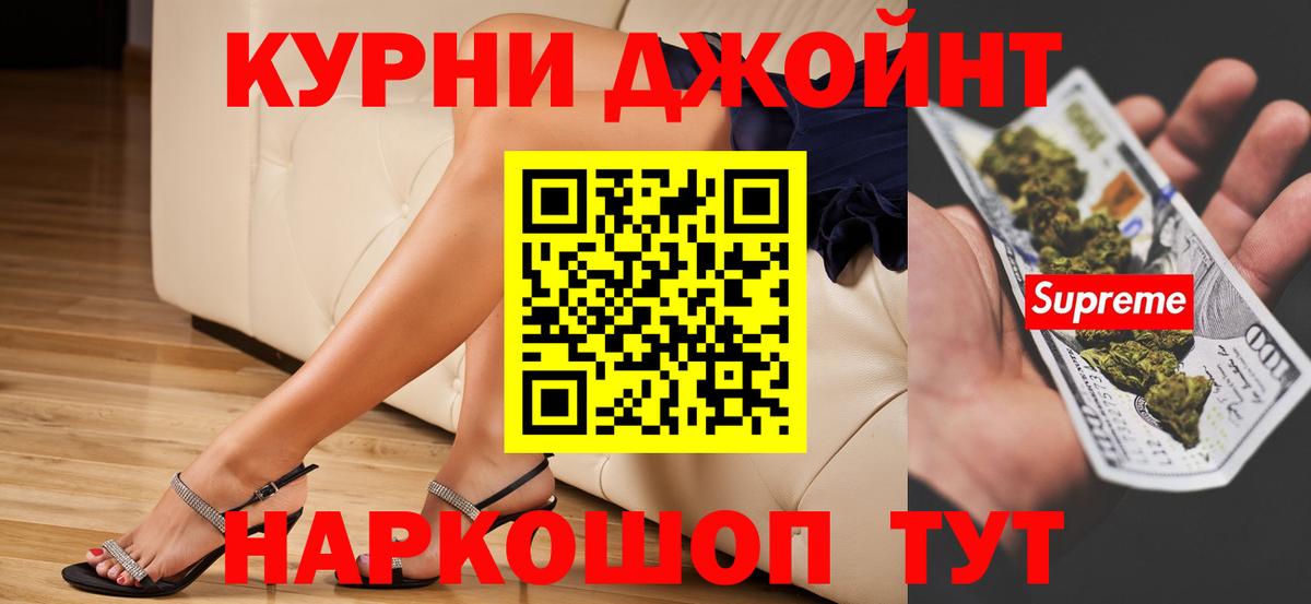 Бошки марихуана Bruce Banner  Каннабис конопля  Знаменск  Бошки марихуана Amnesia  Вход с VPN 